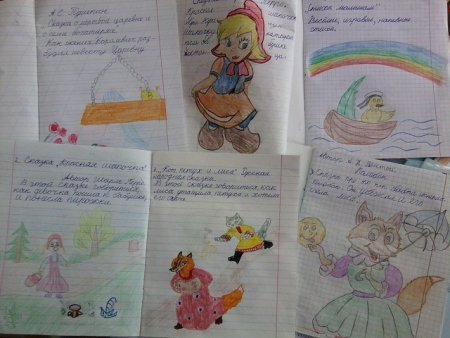 Школьные отметки рисунок