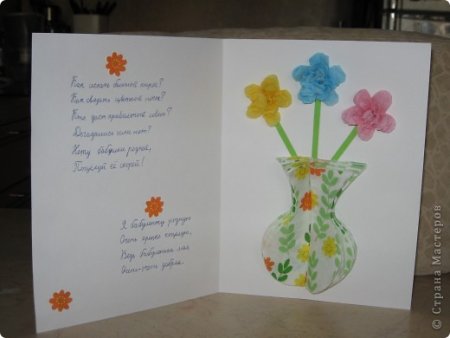 Рисунок бабушке на день рождения своими руками