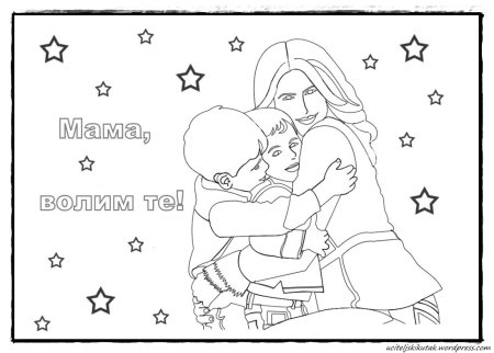 Рисунки на день матери красивые для срисовки