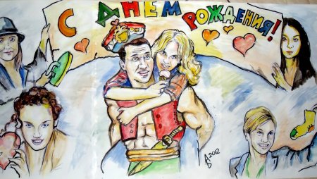 Подарок папе на день рождения рисунок