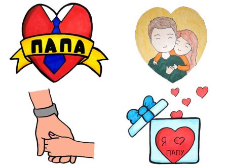 Рисование подарок для папы