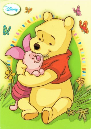 С Днемем рождения другу