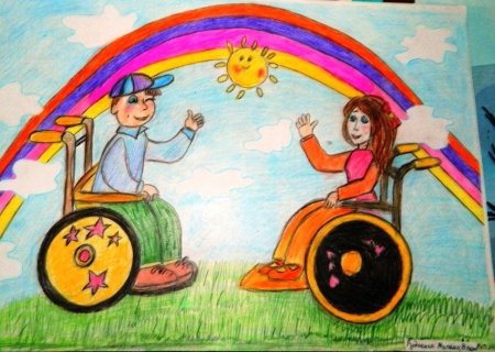 Рисунок ко Дню инвалидд