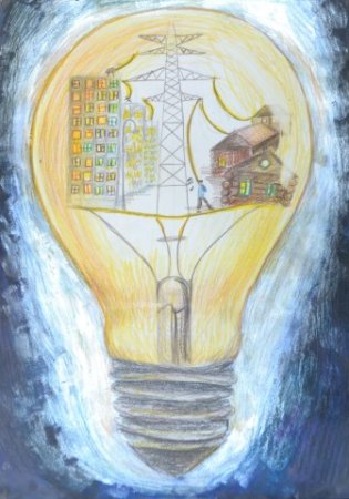 Энергетика глазами детей