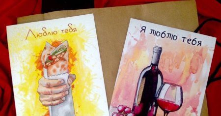 Открытки акварелью парню