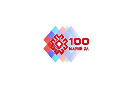 100 Лет Марий Эл логотип