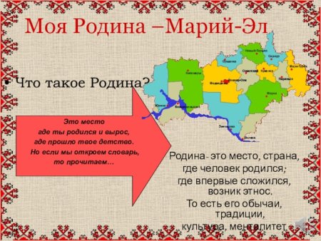 100 Летие Республики Марий Эл