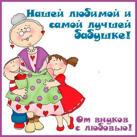Ольга Громова иллюстратор