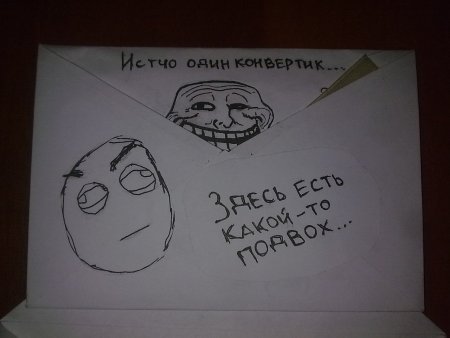 Рисунок на день рождения брату