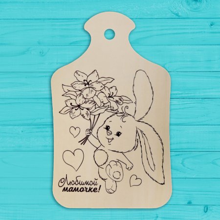 Доска разделочная с Выжиганием