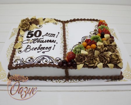 Торт на 50 лет мужчине