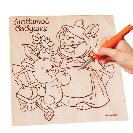 Выжигание по дереву для бабушки