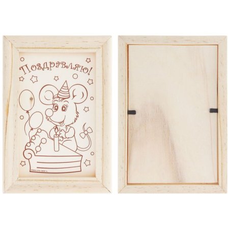 Доски для выжигания с днем рождения