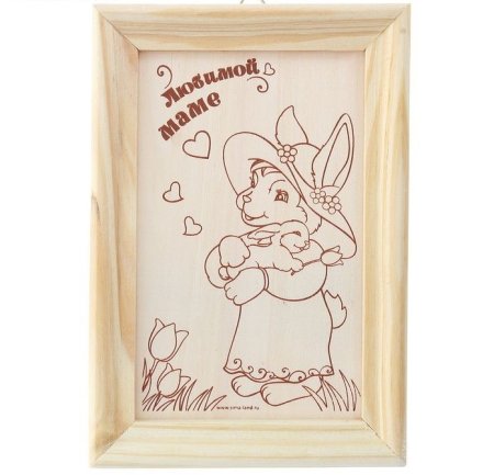 Выжигание по дереву