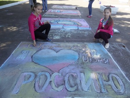 Рисунки на асфальте Россия