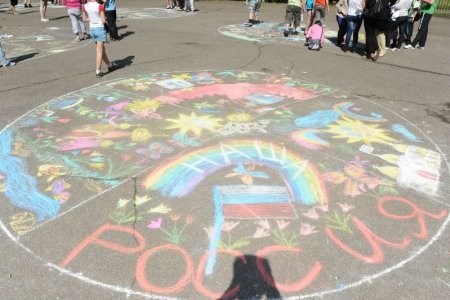 Рисунок на асфальте ко Дню Росси