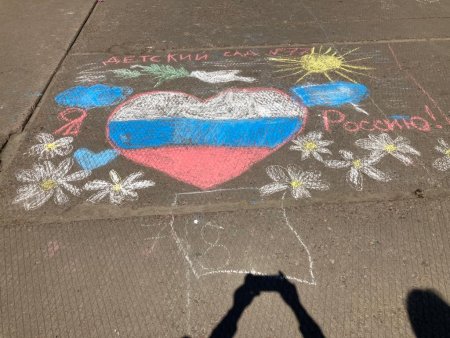 Рисунки на асфальте Россия Родина моя
