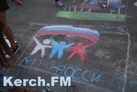 Рисунки на асфальте ко Дню России