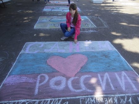 Рисунки на асфальте.