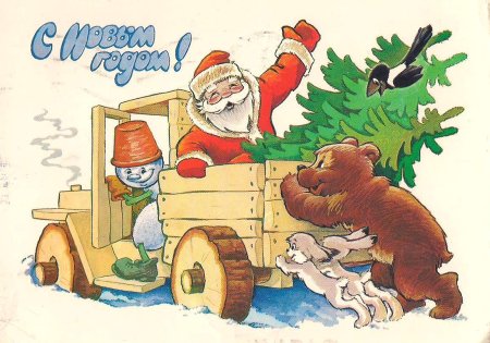 Открытка деду Морозу рисунок