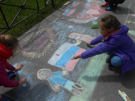 Рисунки на асфальте ко Дню России