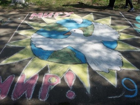 Рисунки на асфальте ко Дню Победы