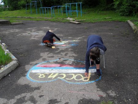 День России мелками на асфальте