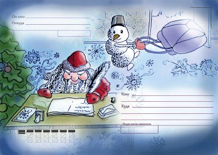 Как красиво написать письмо деду Морозу на новый год своими руками