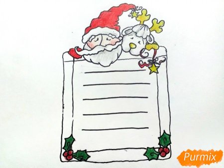 Приглашение деду Морозу на новый год