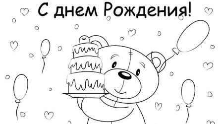 Рисунок папе на день рождения