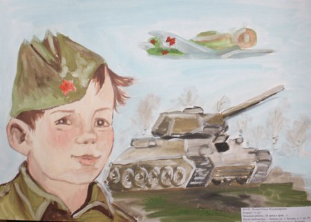 Рисунок на тему герои войны