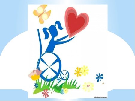 Плакат ко Дню инвалидов