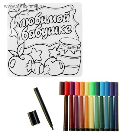Раскраска любимой бабушке