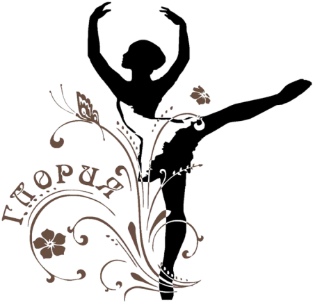 Эмблема по хореографии