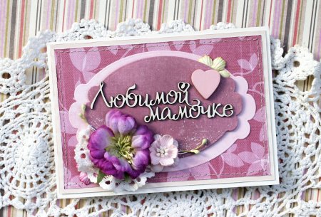 Раскраска ко Дню мамы