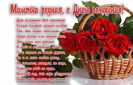Совецкие открытки с днём рождения