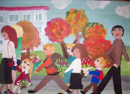 1 Сентября день знаний