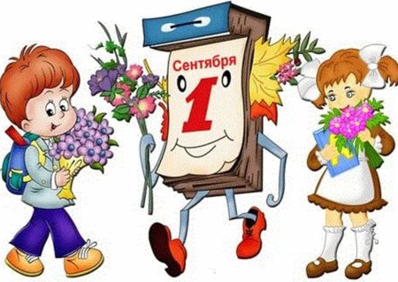 Рисунок моя школа