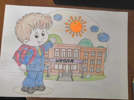 Детские рисунки про школу