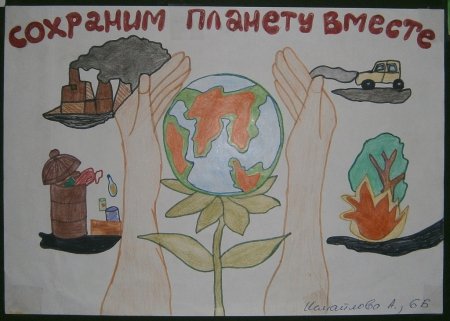 11 Января день заповедников рисунок