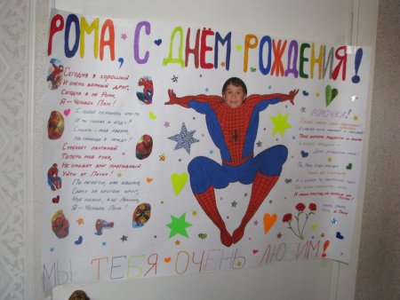 Раскраска "с днем рождения!"