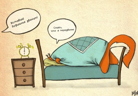 Утро понедельника приколы