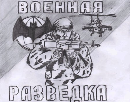 Армейские зарисовки разведка