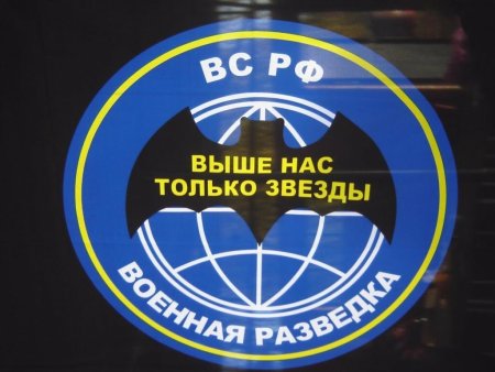 День военного разведчика поздравления