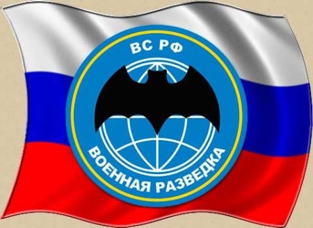 Военная разведка праздник