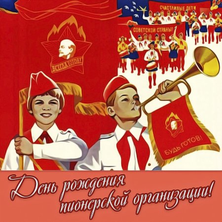 День пи