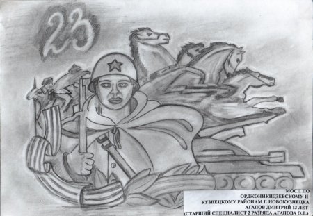 Рисунок на военно патриотическую тему
