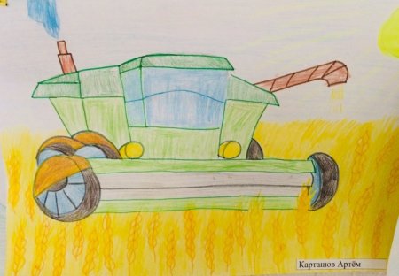 Комбайн детский рисунок