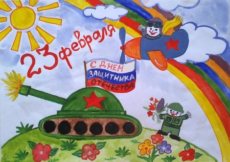 Конкурс рисунков защитники Отечества