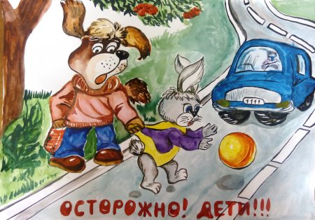 Необычные рисунки ПДД